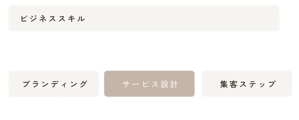 【開催レポート】主婦ママ起業家のための 心地よく働く週4稼働の作り方セミナー